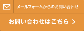 contact-mailform