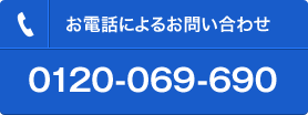 contact-tel